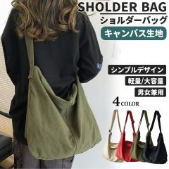 �V�����_�[�o�b�O ���b�Z���W���[�o�b�O  �����Y ���f�B�[�X �y�� �L�����o�X�n ���]�� �������� ��e�� ������ pc �傫�� ������� ���^