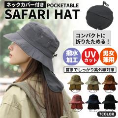 �T�t�@���n�b�g �X�q �l�b�N�J�o�[�t�� ���Ă��h�~ ���悯 ���f�B�[�X �����Y �� ���O�� UV�J�b�g ������ ������� �΍L�X�q �n�b�g 2W