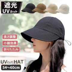 �X�q ���Ă��h�~ ���悯 ���f�B�[�X �����Y ���O�� UV�J�b�g ������ ������� �΍L�X�q �n�b�g �L���b�v ������� ���悯�X�q �� UV �~