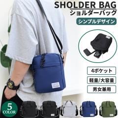 �V�����_�[�o�b�O �E�G�X�g�|�[�` ���f�B�[�X �����Y ��e�� �~�j�V�����_�[ �X�}�z�|�[�` �X�}�z�V�����_�[ �{�f�B�o�b�O ������� ���s