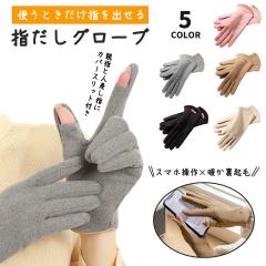 ��� ���f�B�[�X �g���� �X�}�z�Ή� ���N�� ���킢�� ���������� �n���h�E�H�[�}�[ �X�}�[�g�t�H���Ή� �X�}�z �^�b�`�p�l�� �A�[���E�H