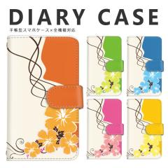 �X�}�z�P�[�X URBANO V04 �蒠�^ �X�}�z�P�[�X URBANO V03 �X�}�z�P�[�X �蒠�^ urbano kyv45 �P�[�X ������� �J�[�h���[ ���킢�� �蒠