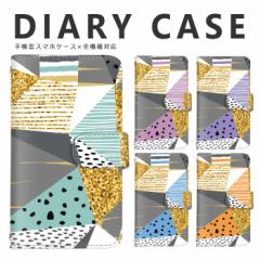 �X�}�z�P�[�X URBANO V04 �蒠�^ �X�}�z�P�[�X URBANO V03 �X�}�z�P�[�X �蒠�^ urbano kyv45 �P�[�X ������� �J�[�h���[ ���킢�� �蒠