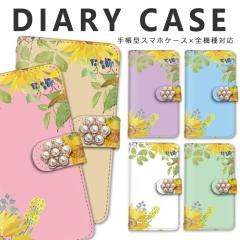 �X�}�z�P�[�X Xperia 10VI �X�}�z�P�[�X �蒠�^ �S�@��Ή� �t�����[ �ԕ� �Ђ܂�� iPhone SE2�P�[�X �蒠�^ xperia sog07 �P�[�X aquos