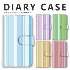 �X�}�z�P�[�X URBANO V04 �蒠�^ �X�}�z�P�[�X URBANO V03 �X�}�z�P�[�X �蒠�^ urbano kyv45 �P�[�X ������� �J�[�h���[ ���킢�� �蒠