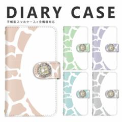 �X�}�z�P�[�X URBANO V04 �蒠�^ �X�}�z�P�[�X URBANO V03 �X�}�z�P�[�X �蒠�^ urbano kyv45 �P�[�X ������� �J�[�h���[ ���킢�� �蒠