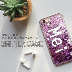 P[X X}zP[X Ob^[ Ob^[ Glitter iPhoneŐV@Ή VvJ[ 킢 iPhone7 iPhone8 iPhoneXR iPhone7 PL