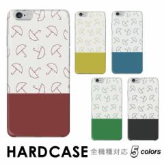 P[X X}zP[X n[hP[X S@Ή hardcase Au J VC C 䕗 iPhone Xperia Galaxy AQUOS arrows DIGNO t@