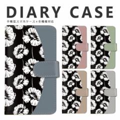 �X�}�z�P�[�X URBANO V04 �蒠�^ �X�}�z�P�[�X URBANO V03 �X�}�z�P�[�X �蒠�^ urbano kyv45 �P�[�X ������� �J�[�h���[ ���킢�� �蒠