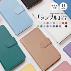 �X�}�z�P�[�X �蒠�^ Xperia 10V �X�}�z�P�[�X �S�@��Ή� SOG11 iPhone 17 �P�[�X �J�o�[ iPhone 15Pro �X�}�z�J�o�[ Galaxy S23 FE SCG