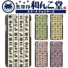 �X�}�z�P�[�X �蒠�^ iPhone16 mini�P�[�X �蒠�^ Xperia 1III�X�}�z�P�[�X �蒠�^ SOG03 Galaxy A53�X�}�z�P�[�X �蒠�^ scg15 �P�[�X a