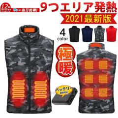 ノースウェイズ ワークダウンベスト グレー Sサイズ France Textile社