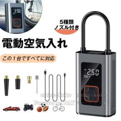 専用品 冨士灯器 ゼクサス ZX-R380（ZR-02USB充電タイプ） 【シーバスルアー