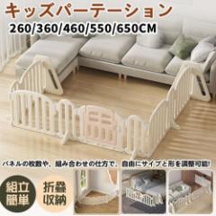 即納 キッズパーテーション ベビーゲート テレビ260cm~650cm ベビーフェンス ベビーサークル ワイド ベビーガード 置くだけ 自立式 ドア