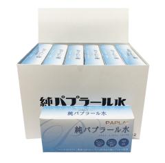 純パプラール水 6ml×5本入 12セットの通販はau PAY マーケット 