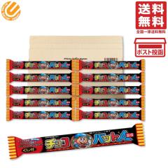 リアライズプランニング ハロウィンヨーチ 100個入 5袋セット