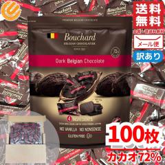 ≪1.5kg×2袋セット≫【Swiss Delice】スイスデリス ミルクチョコレート