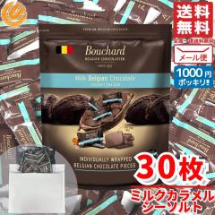 リアライズプランニング ハロウィンヨーチ 100個入 5袋セット