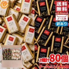 ≪1.5kg×2袋セット≫【Swiss Delice】スイスデリス ミルクチョコレート