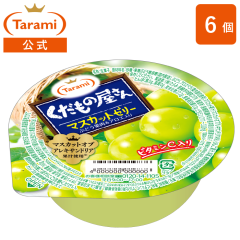 ����� �������̉����� �}�X�J�b�g�[���[ 160g �i1�� 6���j