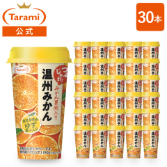 �y9��OFF���������݁z����� �h�����N�[���[ Tarami ���B�݂��� �䂸�ʏ`���� 190g 30�{�Z�b�g ���N�[����(�①)�E�����s�� ���k�C���E��