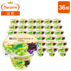 �y�󂠂� �������݁z����� �ґ�V���C���}�X�J�b�g�W���� 36�Z�b�g