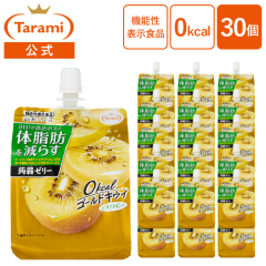 �y�󂠂� �������݁z����� �̎��b�����炷����[���[�@0kcal�S�[���h�L�E�C 150g 30�Z�b�g