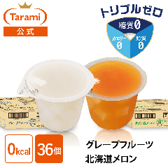 �y22��OFF���������݁z����� �g���v���[�� 255g 2��36�Z�b�g (�O���[�v�t���[�c�E�k�C��������) �������� �J�����[�[�� �_�C�G�b�g 0k