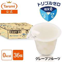 �y22��OFF���������݁z����� �g���v���[�� 255g �O���[�v�t���[�c 36�Z�b�g �������� �J�����[�[�� �_�C�G�b�g 0kcal