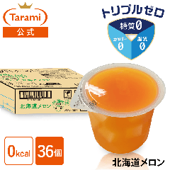 �y22��OFF���������݁z����� �g���v���[�� 255g �k�C�������� 36�Z�b�g �������� �J�����[�[�� �_�C�G�b�g 0kcal