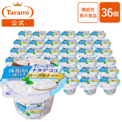 �y�󂠂�31��OFF���������݁z����� �[���[ Tarami �̎��b�����炷�[���[ �i�^�f�R�R���[�O���g�[���[ 36�Z�b�g �_�C�G�b�g �܂Ƃߔ���