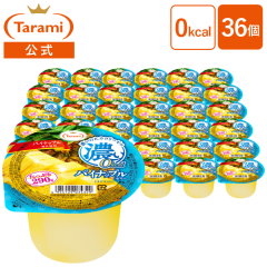 �y22��OFF���������݁z����� �[���[ �����Ղ� 290g �Z�� 0kcal �p�C�i�b�v���[���[ 36�Z�b�g ��e�� �J�����[�[�� �i�^�f�R�R���� �_