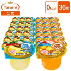 �y22��OFF���������݁z����� �����Ղ�290g �Z��0kcal 2��~�e18�� �v36�Z�b�g(���n�}���S�[�E�p�C�i�b�v��)�@��e�� �J�����[�[�� �i