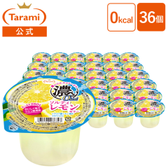 �������� ����݌����ʔ� �����Ղ�290g �Z��0kcal �[���J�����[�[���[ �\���e�B�[�������[���[ 36�Z�b�g �I�����C���V���b�v���� �i�^