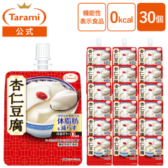 �y14��OFF���������݁z����� �[���[ Tarami �̎��b�����炷 ����[���[ 0kcal �ǐm���� 30�� �p�E�`�[���[�y�@�\���\���H�i�z 