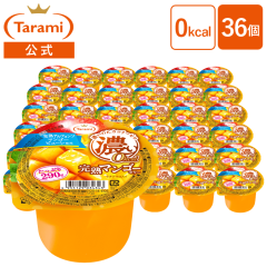 �y22��OFF���������݁z����� �����Ղ�290g �Z��0kcal���n�}���S�[�[���[ 36�Z�b�g ��e�� �J�����[�[�� �i�^�f�R�R���� �_�C�G�b�g ��