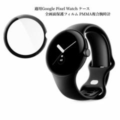  Google Pixel Watch ق܂ 傤߂ق 3 DSʃJo[ PMMA~[}XN {[_[ 3D̃XN[tB 