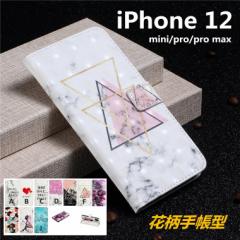 iPhone 12 P[X iPhone 12 Pro Jo[ 蒠^  ԕ 嗝 n[g  蒠^ 킢 U[ i J[h[ i