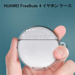 HUAWEI FreeBuds 4 Cz P[X TPU  یP[X Ռz t@[EFC FreeBuds 4 Jo[ Vv  h~ \t