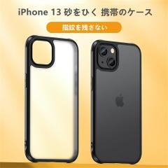 iPhone 13V[Y gт̃P[X XNu wcȂ h~ y Yی XN[Z[o[ Ռɑς