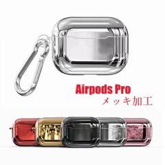 AirPods Pro P[X bLH airpods pro Jo[ TPU یP[X 3 킢  y  Jrit AirPods pro case  airpods p