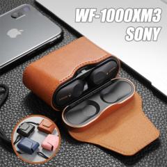 WF-1000XM3 SONY [ v P[X Jrit Jo[ \tgJo[ CzP[X LYh~ wh~ GA[|bY v P