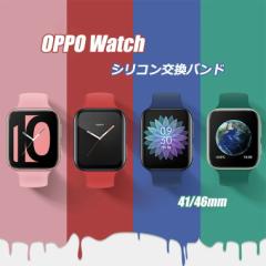 OPPO Watch 41mm/46mm oh xg VR XeX ʋ 킢 i Ib| EHb` xg   ϋv 