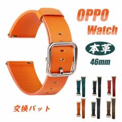 OPPO Watch oh 46mm oh OPPO Watch xg 46oh 46mm oh xg {v OPPO Watch 46mm oh Ib| 