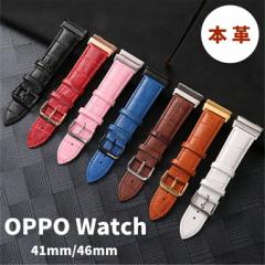 OPPO Watch oh 41mm 46mm {voh xg v ʋC _  킢 XeX Ib| EHb` oh 41mm 46mm 