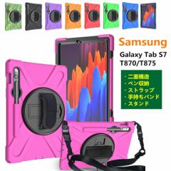 Galaxy Tab S7 11" T870 T875 P[X 2020V^ d\  yz_[ X^h Samsung Tab S7 11" P[X  ^