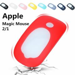 Apple Magic Mouse 2/1 Jo[ یP[X Ռz ݌v  Apple Magic Mouse P[X VR lpی _ Abv }W