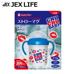  CO菤i ``xr[ ChuChuBaby Xg[}O {[C STRAW MUG 260ml { [J[c