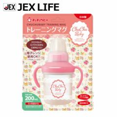 CO菤i ``xr[ ChuChuBaby 炩g[jO}O K[ g[jOJbvE}O 260ml { Ԍ肨܂t 