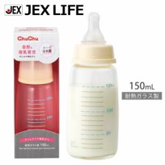 WFNX `` X^Cv ϔMKXMт 150mL { ChuChu Ԍ肨܂t [J[c